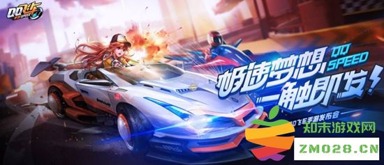 关于qq飞车手游是否支持换绑QQ账号的详细说明及官方回应