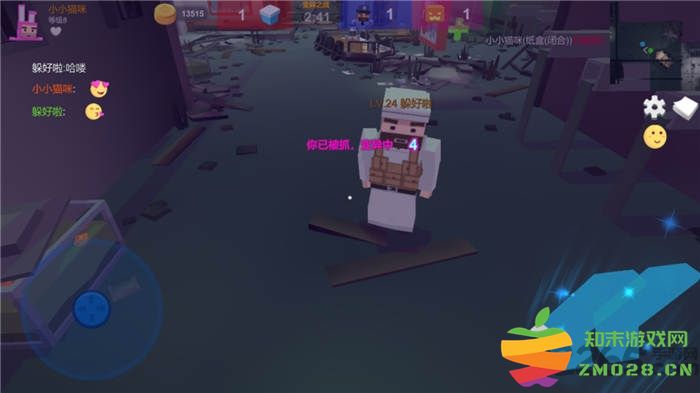 欢乐躲猫猫中文版 v1.1 安卓版 2