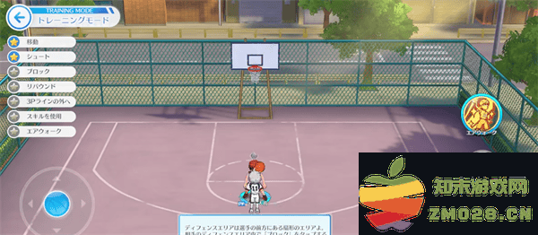 黑子的篮球cross colors玩法攻略