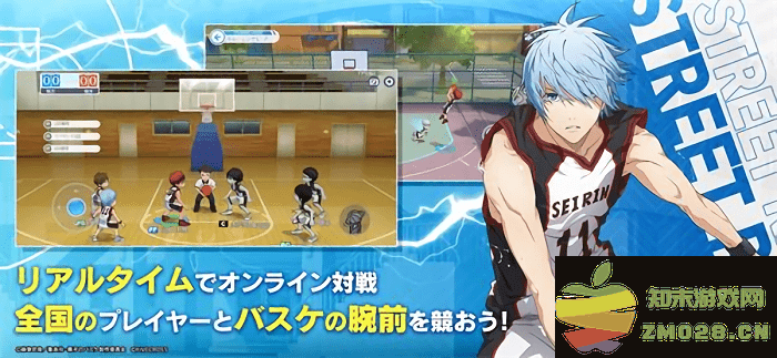 黑子的篮球cross colors手游(黒子のバスケ) v600 安卓版 0