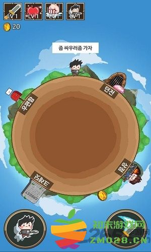 明星英雄中文版 v1.03 安卓版 0