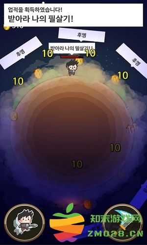 明星英雄中文版 v1.03 安卓版 2