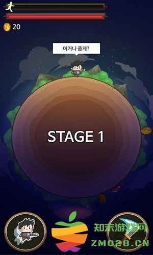 明星英雄中文版 v1.03 安卓版 1