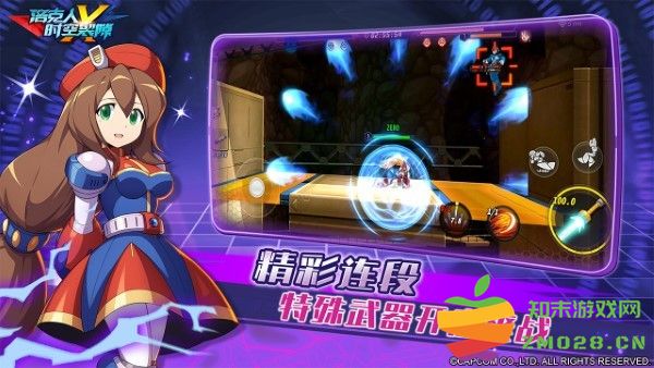 洛克人时空裂隙游戏 v1.0.2 安卓版 0