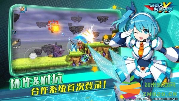 洛克人时空裂隙官方下载