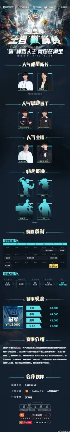 区块链游戏-S2赛季专属-淘宝互动-神经信号编码全流程