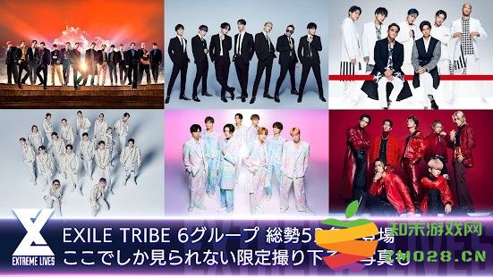 extreme lives音乐游戏 v1.0.3 安卓版 1