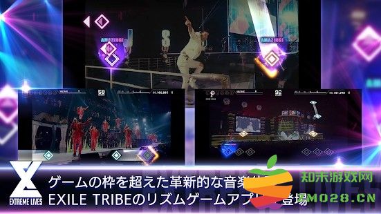 extreme lives音乐游戏 v1.0.3 安卓版 0