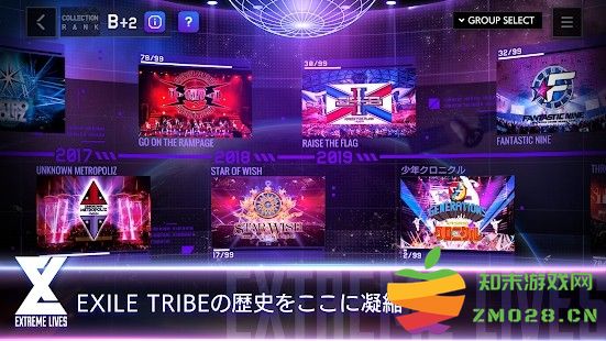 extreme lives音乐游戏 v1.0.3 安卓版 2