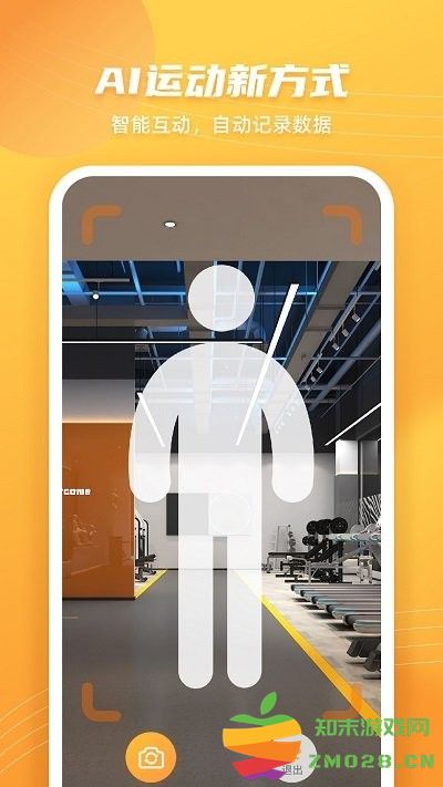 跳绳计数天天练app(airopeskipping) v1.3.3 安卓版 0