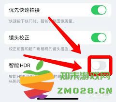 详细步骤教你在苹果手机上关闭美颜功能的方法