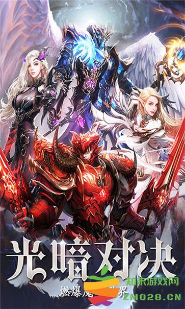 黎明猎杀官方版 v1.0.1 安卓版 3