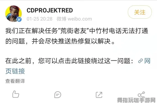 Windows全息版-AI驱动的游戏全攻略指南-最新热修复补丁V3详解