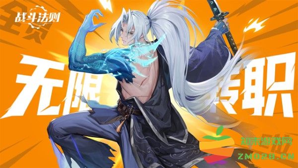 战斗法则手游官方版 v1.10.216 安卓版 4