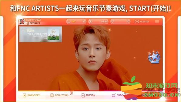 superstar fnc手游最新版 v3.0.6 安卓版 2