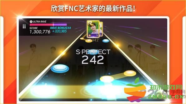 superstar fnc手游最新版 v3.0.6 安卓版 3