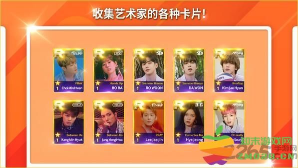 superstar fnc手游最新版 v3.0.6 安卓版 0