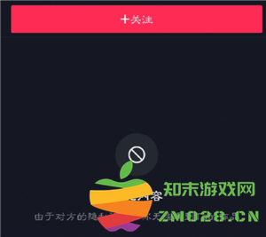 在抖音上拉黑了对方，他们能看到我个人主页的信息吗？抖音拉黑后对方会看到什么显示内容？