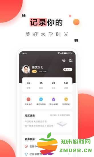 女子校园模拟器