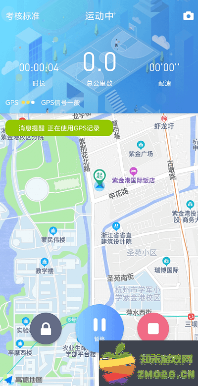 创高体育手机版 v3.0.1 安卓版 1