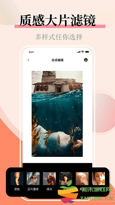 图片合并生成器手机版app v1.7 安卓版 2