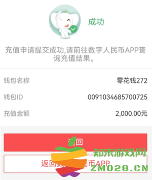 数字人民币被骗后是否能追回损失？探讨数字人民币被骗的最佳解决方案