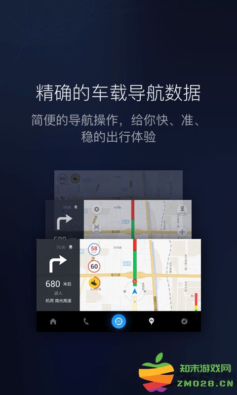 车载百度carlifeex最新版本 v8.6.1 安卓官方版 0