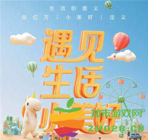 如何使用建行生活中的京东券以及进入建行生活京东专区的详细步骤