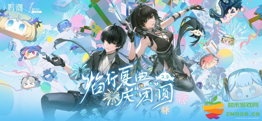 呜朝手游官方 v2.3.0 安卓手机版 0