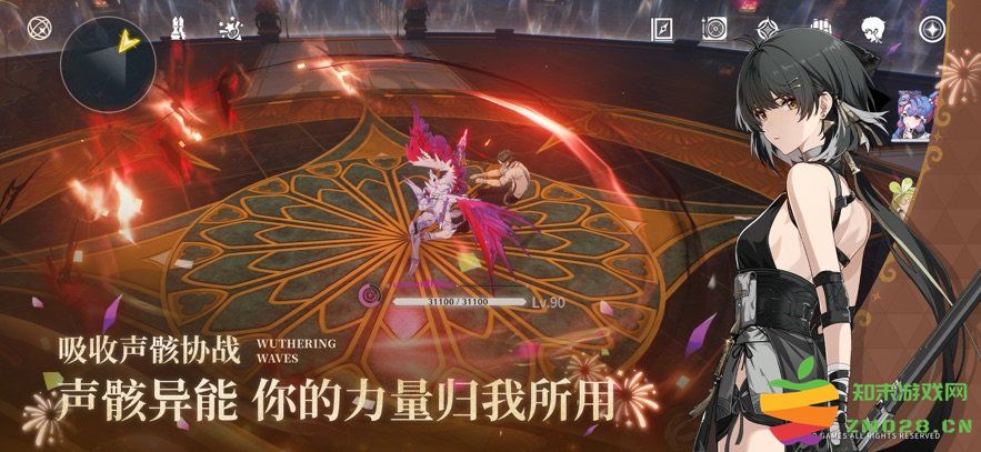 呜朝手游官方 v2.3.0 安卓手机版 1