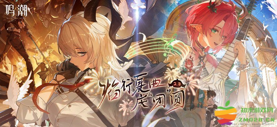 呜朝手游官方 v2.3.0 安卓手机版 4