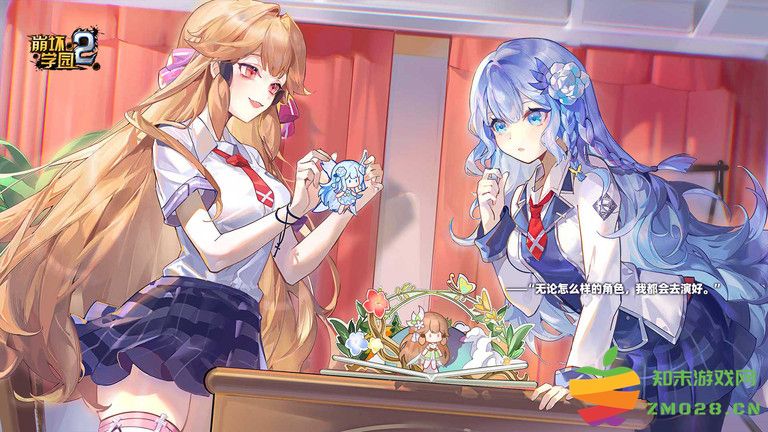 崩坏学园2手游 v12.1.8 安卓最新版本 3