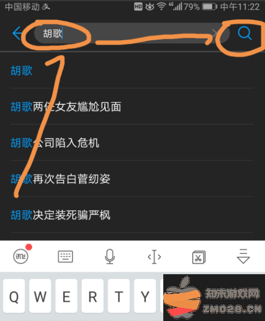 华为视频app投屏教程