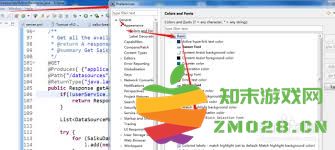 在Eclipse中如何调整代码编辑器和控制台的字体大小以提升可读性