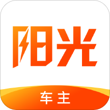 阳光车导司机端app(改名阳光车主)