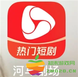 河马剧场观看剧目是免费的吗？通过河马剧场看剧真的能赚钱是真的吗