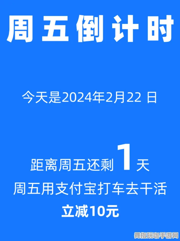 五一假期必备攻略-还有6天倒计时-GPT-5智能剧情生成系统-支付宝平台即刻体验