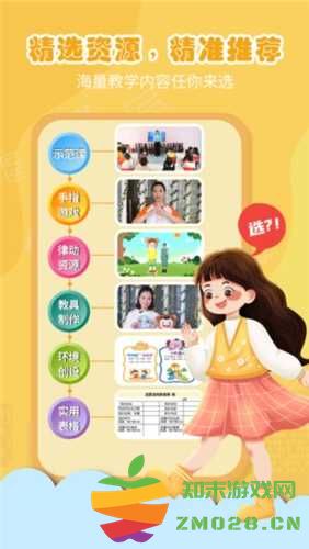 女子校园模拟器