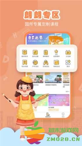 女子校园模拟器