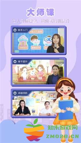 女子校园模拟器