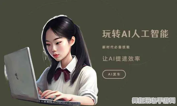 淘宝互动新升级：4月V2.0版本AI驱动的互动游戏体验全面解析