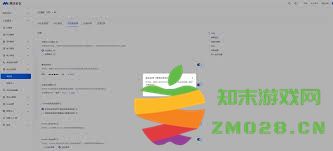 怎样在腾讯新闻中配置列表视频实现自动播放功能的方法介绍