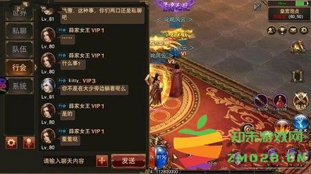 王者法神手游 v1.1.0.1 安卓版 1