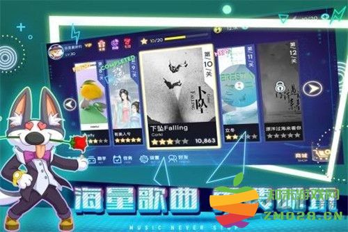 不休的音符最新版本 v4.248 安卓版 2