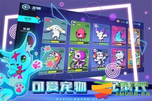 不休的音符最新版本 v4.248 安卓版 0