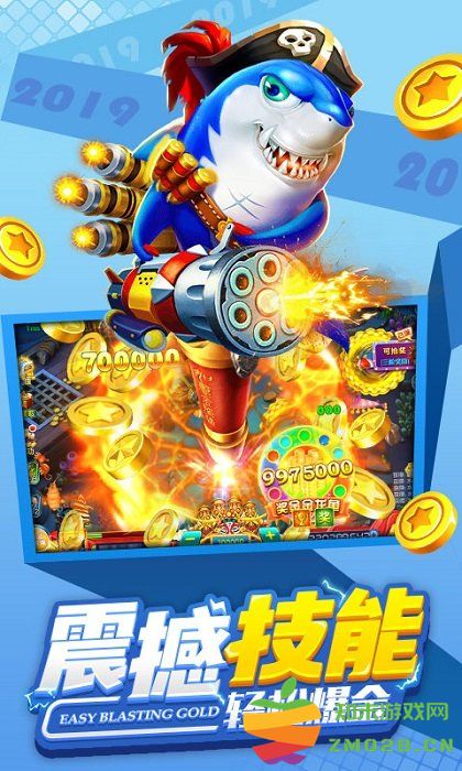 百易街机金蟾捕鱼经典版 v5.6.0.0 安卓手机版 2