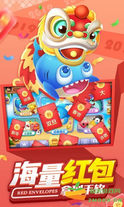 百易街机金蟾捕鱼经典版 v5.6.0.0 安卓手机版 1