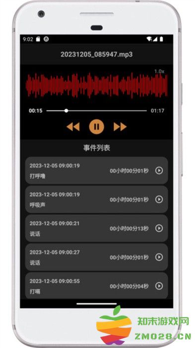 别呼呼软件 v1.1.95 手机版 0