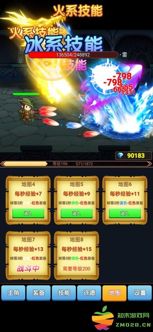 我的adc贼6小游戏 v1.0 安卓版 1