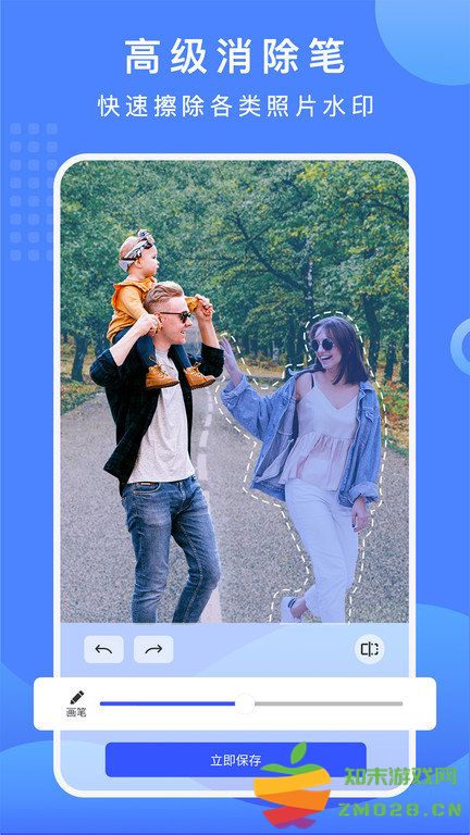 维鲁斯抠图换背景软件 v3.1.6.423 安卓版 2